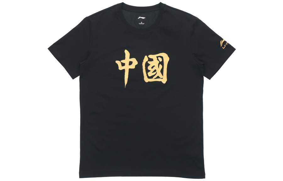 Li-Ning Li Ning Sports Fashion Collection T Shirt Unisex Black