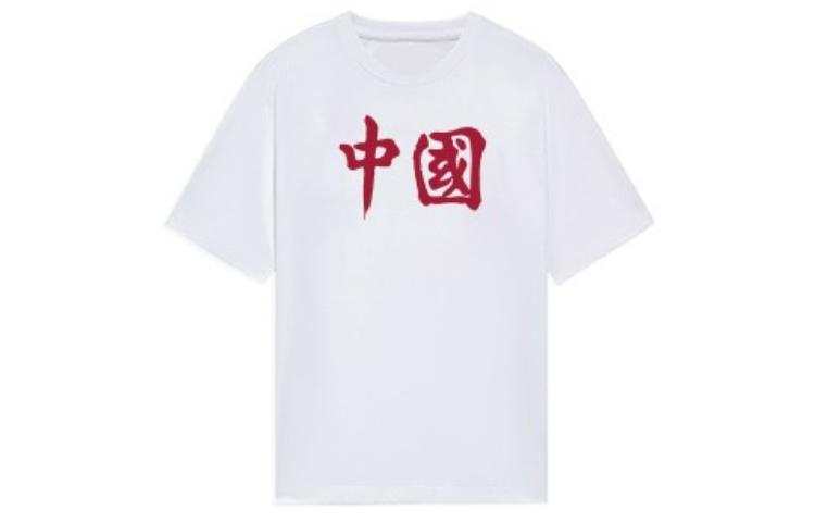 Li-Ning Li Ning T Shirts Unisex White Crew Neck Moderate Straight Fit