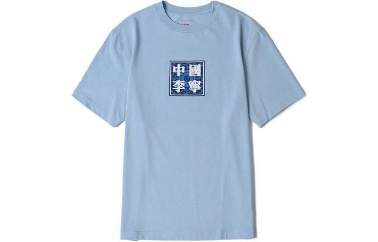 Li-Ning Li Ning T Shirt Men's Mist Blue