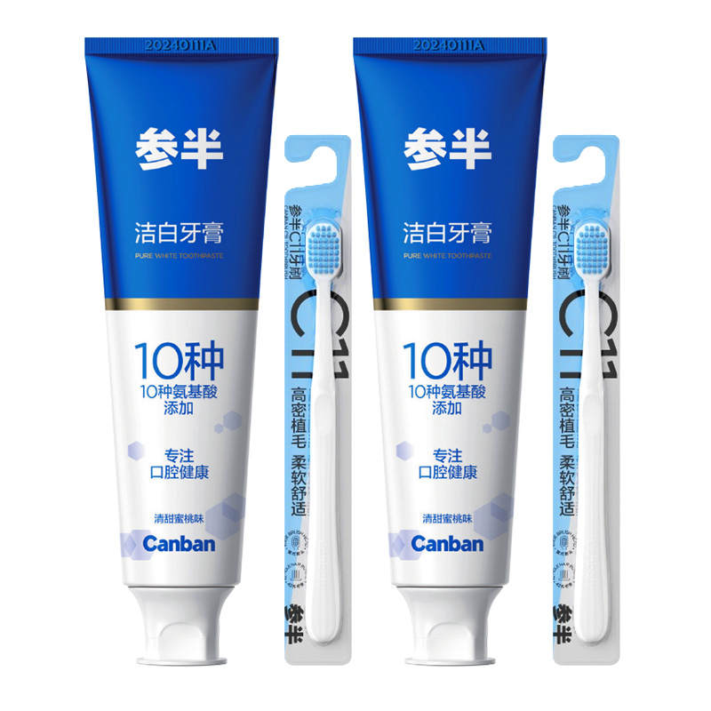 CANBAN 10 Amino Acids Toothpastes Gum Protection Freshening Breath Cleaning Periodontal Care Whitening 120g