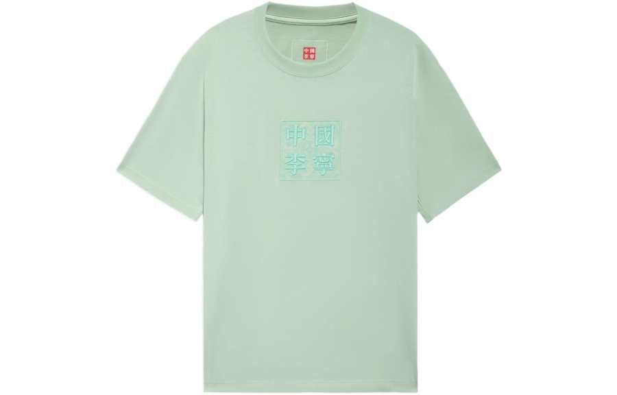 Li-Ning Li Ning T Shirt Unisex Verdant Leaf Green