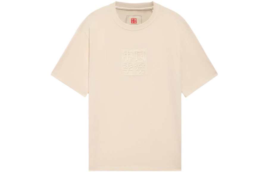 Li-Ning Li Ning T Shirt Unisex Swan White