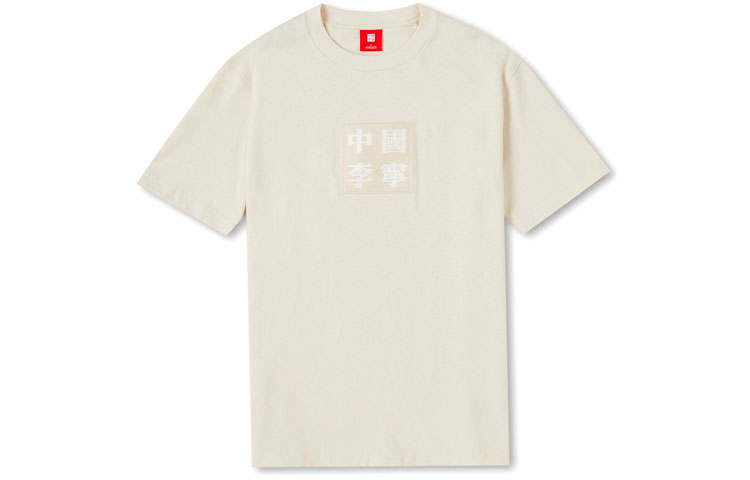 Li-Ning Li Ning Sports Fashion Collection T Shirts Men's Apricot Crew Neck Moderate Straight Fit
