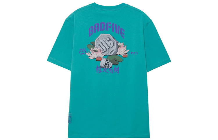 Li-Ning Li Ning Badfive T Shirt Men's Teal Wave Green