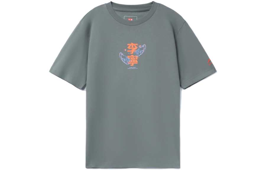 Li-Ning Li Ning Wade Collection T Shirt Men's Shade 9 Gray