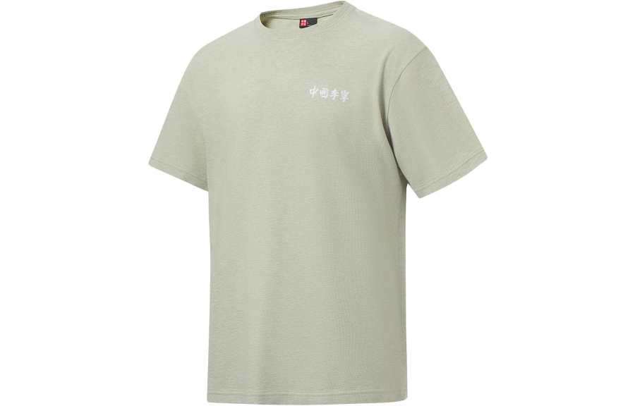 Li-Ning Li Ning Vital Short Sleeved T Shirts Unisex Cyan