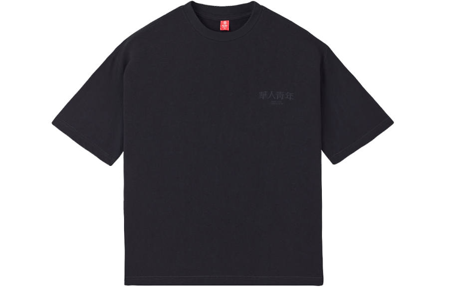 OCCUPY OCCUPY Classic Logo T Shirt Unisex
