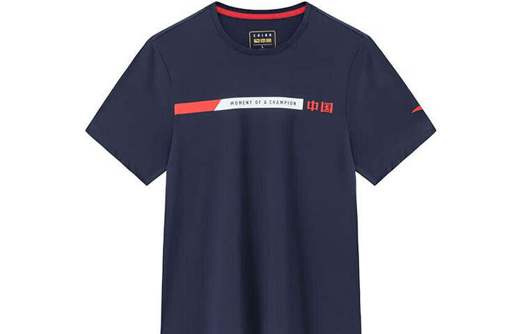 Anta Variety Training Collection T Shirt Men's Midnight Blue