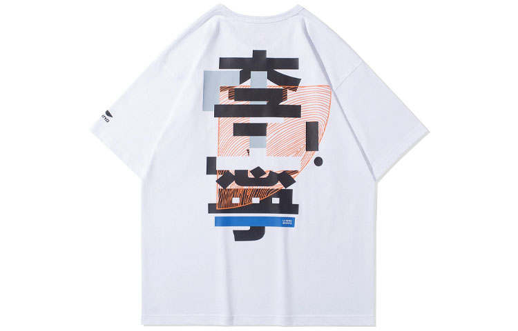 Li-Ning Li Ning Sports Fashion Collection T Shirts Men's White Crew Neck Moderate Straight Fit