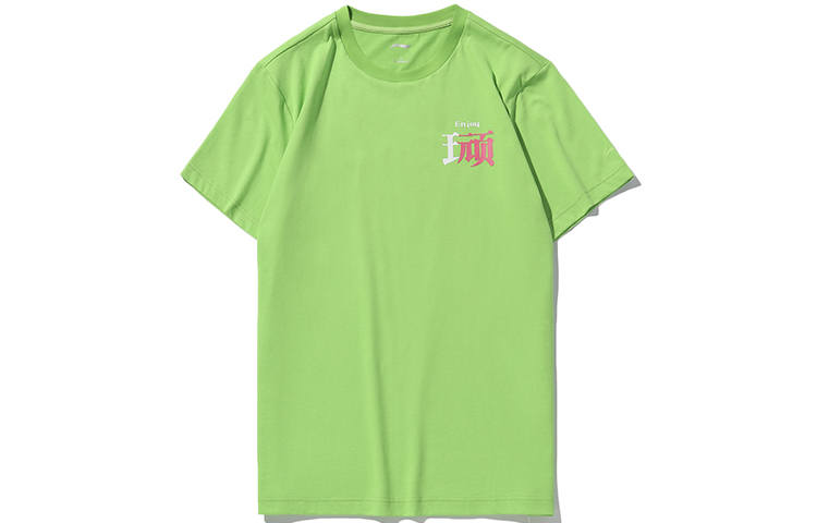 Li-Ning Li Ning T Shirt Unisex Clear Tea Green