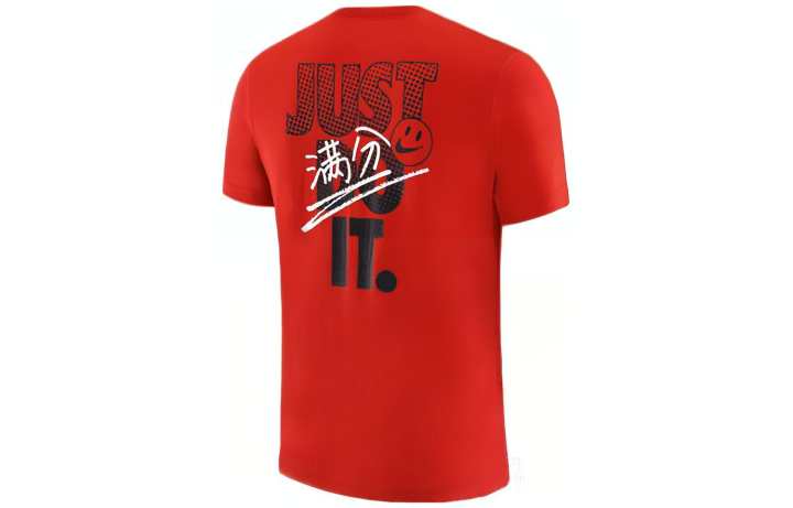 Nike Nike T Shirt Men's University Red