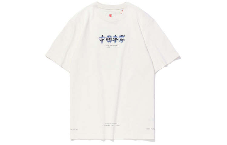 Li-Ning Li Ning T Shirts Men's Ivory Crew Neck Moderate Straight Fit