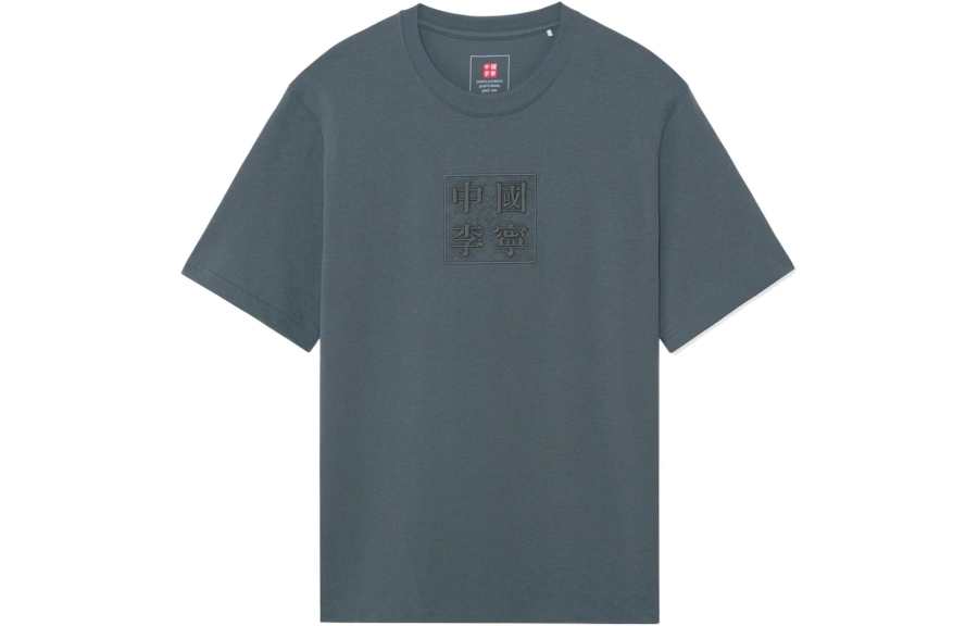 Li-Ning Li Ning T Shirts Unisex Gray Crew Neck Moderate