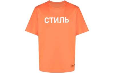 HERON PRESTON Nf Ctnmb Tee T Shirt