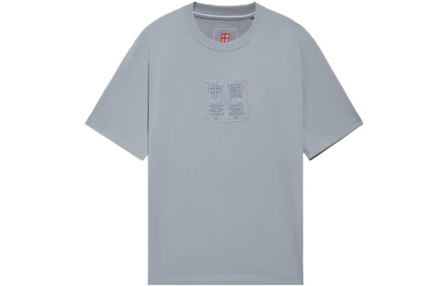 Li-Ning Li Ning T Shirt Unisex Mist Blue