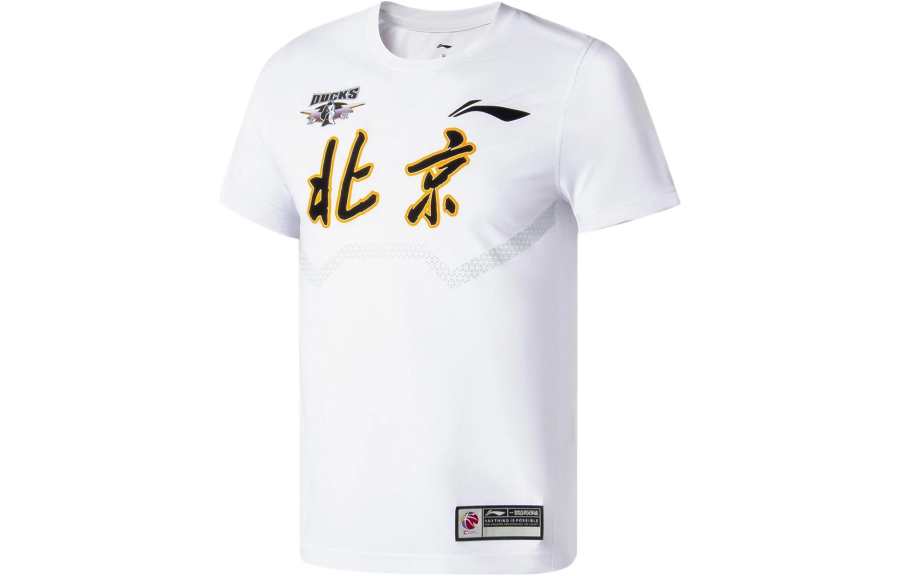 Li-Ning Li Ning CBA T Shirt Men's Standard White