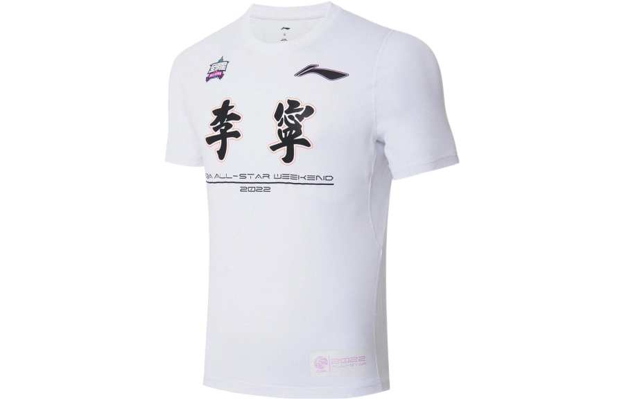 Li-Ning Li Ning Professional Basketball Collection T Shirt Men's White