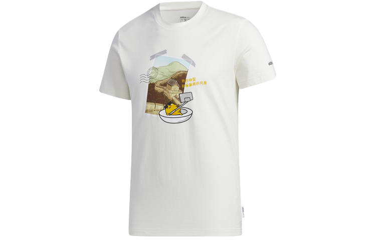 Adidas Neo x M Gdtm Tee T Shirt Men's Jade White