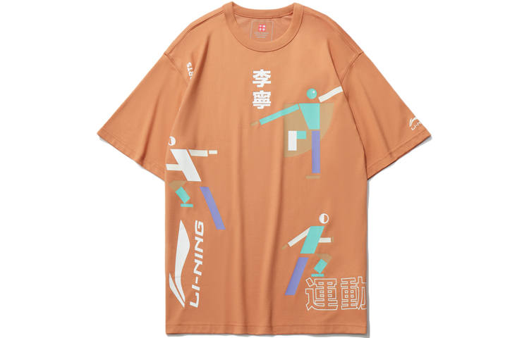 Li-Ning Li Ning Sports Fashion Collection T Shirts Men's Umber Crew Neck Moderate Straight Fit