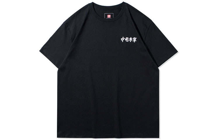 Li-Ning Li Ning T Shirts Men's Black Crew Neck Moderate