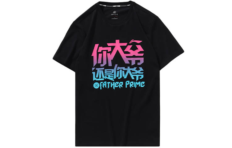 Li-Ning Li Ning Sports Life Collection T Shirt Men's Black
