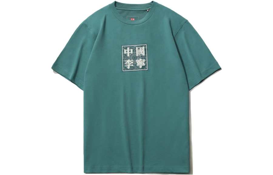 Li-Ning Li Ning T Shirt Men's Gray Lake Blue