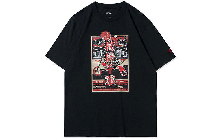 Li-Ning Li Ning Sports Life Collection T Shirt Men's Black