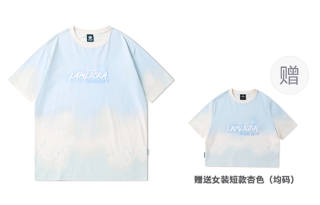 LAMLICKA T Shirt Gift Box Set Unisex