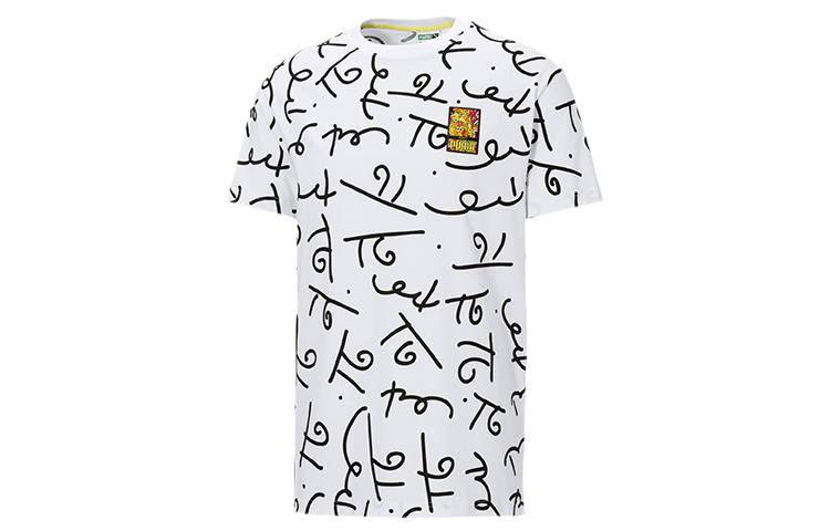 PUMA x BRITTO T Shirt Unisex White