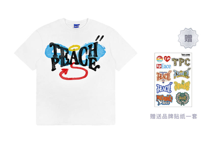 Teach Peace T Shirts Unisex Crew Neck Moderate Straight Fit