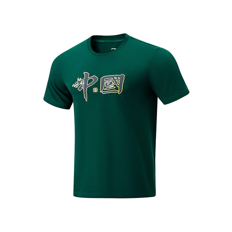 Li-Ning Li Ning Table Tennis Collection Table Tennis Apparel Unisex