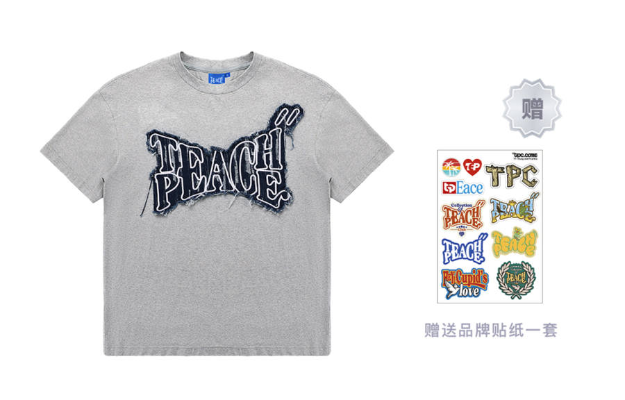 Teach Peace T Shirts Unisex Crew Neck Moderate Straight Fit