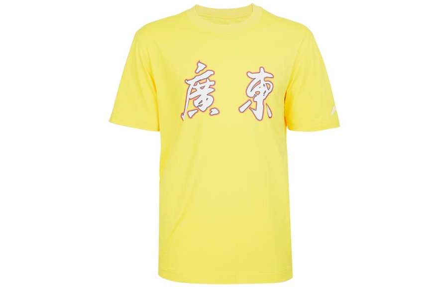 Li-Ning Li Ning CBA Collection T Shirt Men's Yellow