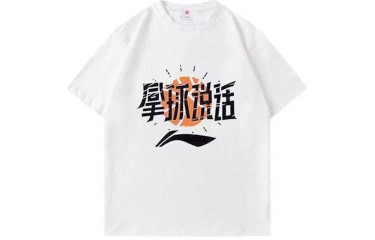 Li-Ning Li Ning Sports Basketball Collection T Shirts Unisex White Crew Neck Moderate Straight Fit