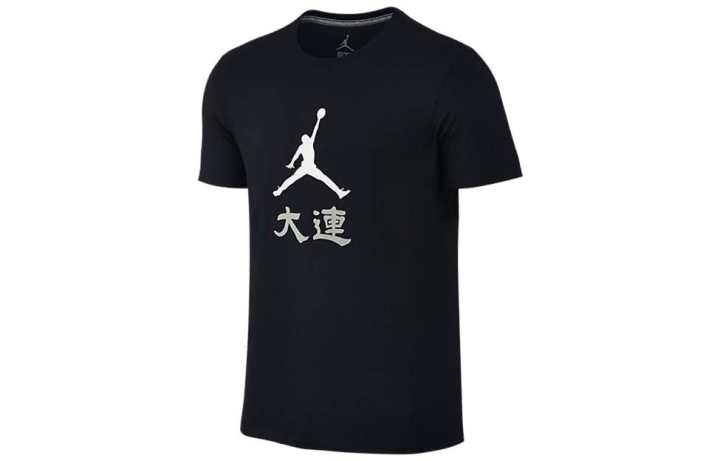 Jordan Jordan T Shirts Unisex Black Crew Neck Moderate Straight Fit