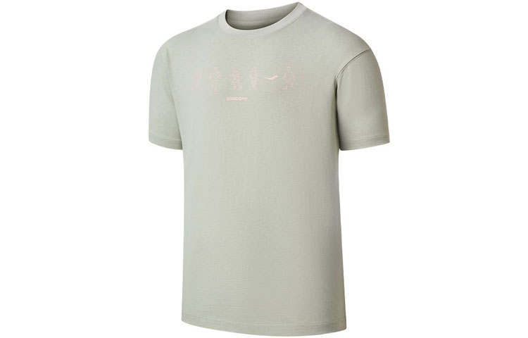 Saucony Drop Shoulder Sleeve T Shirt Men's Berry Green