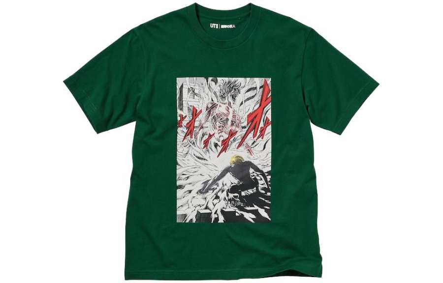 UNIQLO T Shirt Men's Dark Green