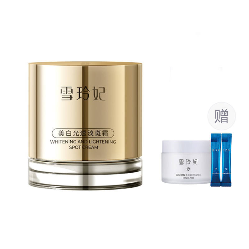 SNEFE Whitening Lightening Spot Fading Cream Certified Whitening Dark Spot Lightening Moisturizing
