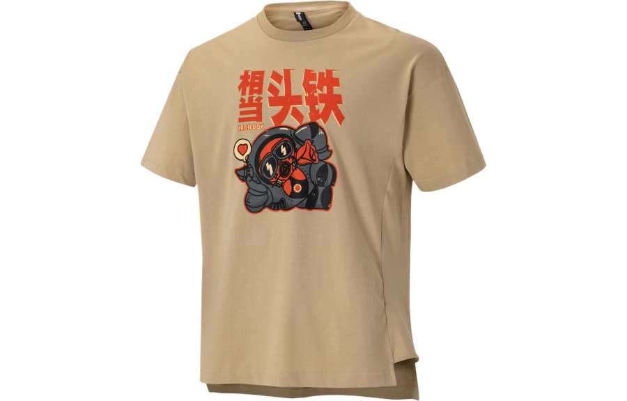 Adidas Neo T Shirt Unisex Brown