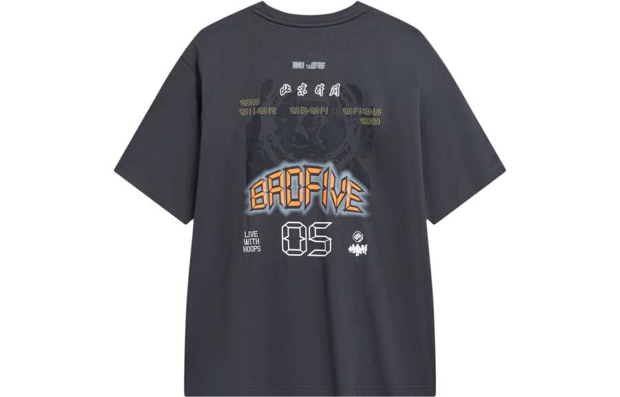 Li-Ning Li Ning Badfive T Shirt Unisex Ebony Black