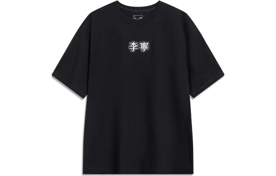 Li-Ning Li Ning Sports Life Collection T Shirt Unisex Black
