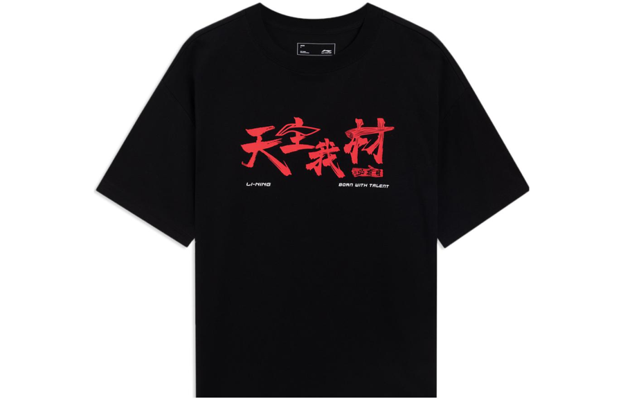 Li-Ning Li Ning Sports Fashion Collection T Shirt Unisex