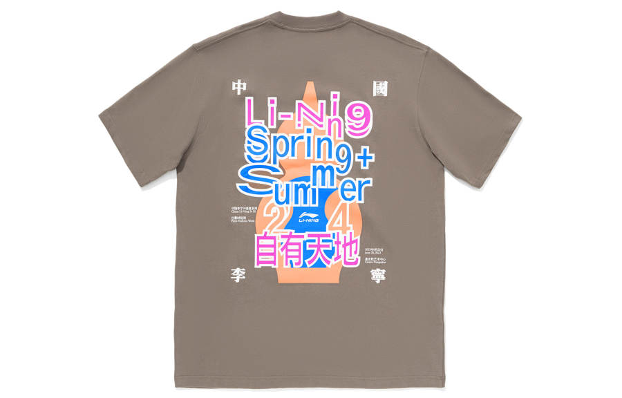 Li-Ning Li Ning T Shirt Unisex Mushroom Umber