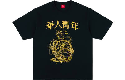 OCCUPY T Shirts Unisex Crew Neck Moderate Straight Fit