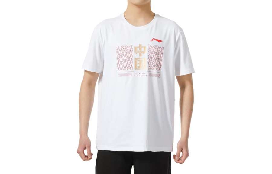 Li-Ning Li Ning Training Series T Shirt Unisex White