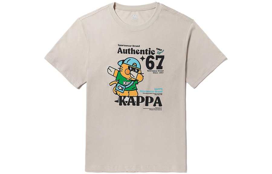 Kappa Set-in Sleeve T-Shirt Men's Khaki