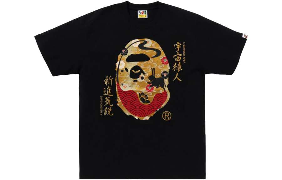 A BATHING APE Bape Moon Japan Ape Head Tee