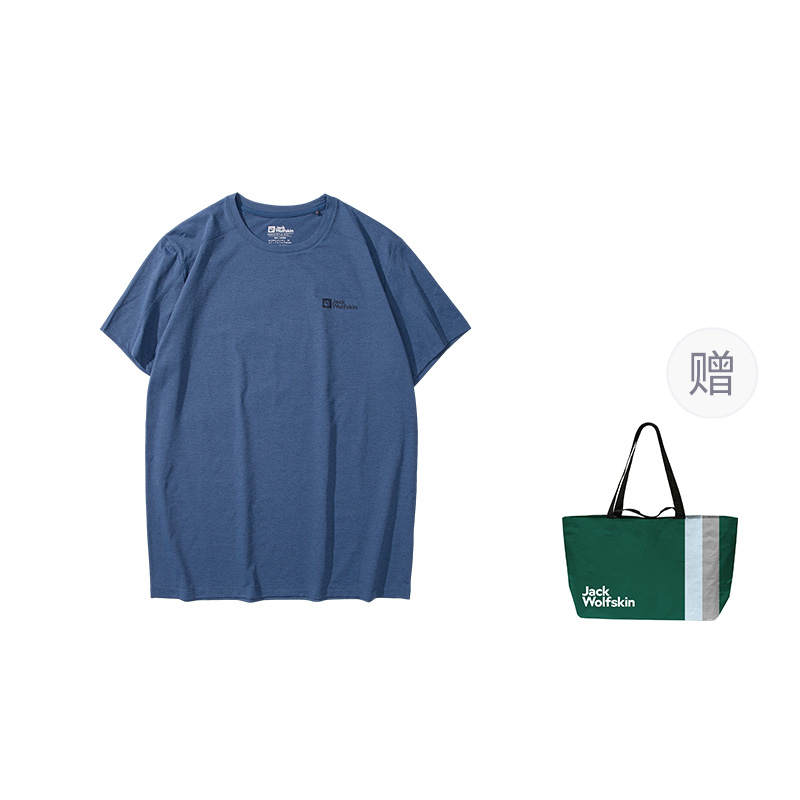 Jack Wolfskin Running T Shirt Men's