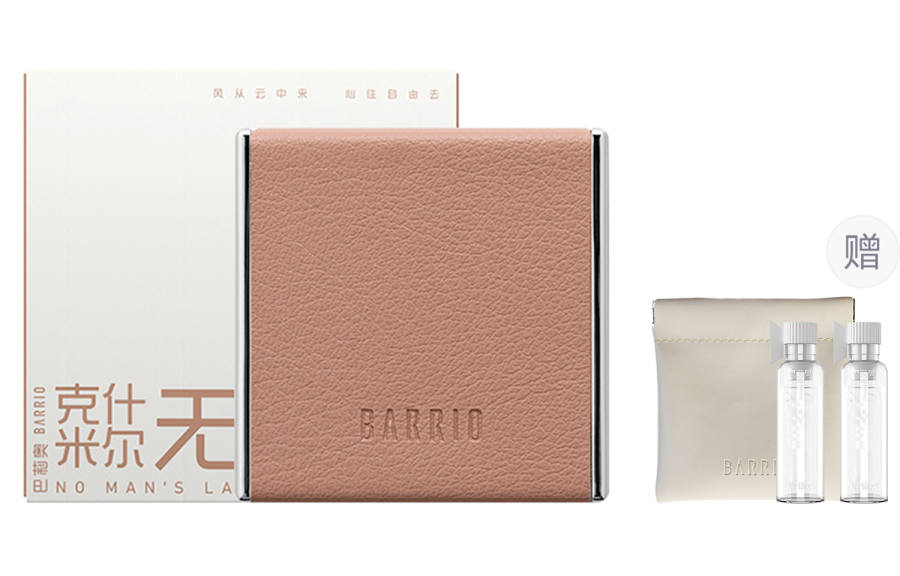 BARRIO Lambskin Balm Solid Perfume For Men And Women's, Long Lasting Fragrance Floral Fruity/Woody Fragrance 5g