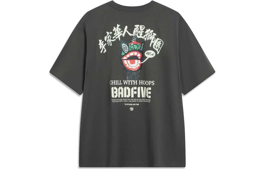 Li-Ning Li Ning Badfive T Shirt Men's Obsidian Gray